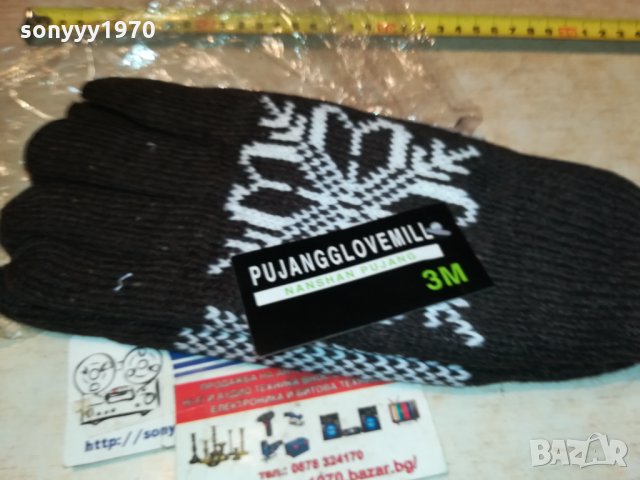 РЪКАВИЦИ 3-3M ВНОС GERMANY 1112211928