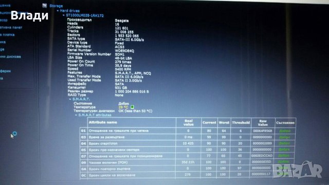 ASUS  X541N работещ на части, снимка 11 - Части за лаптопи - 40393736