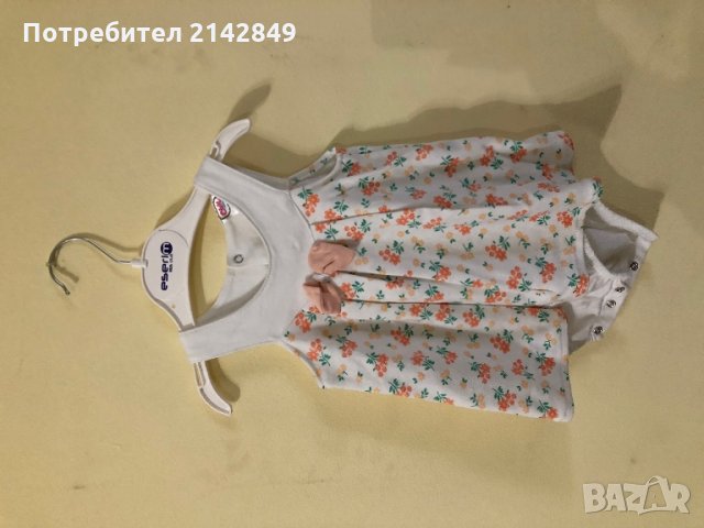 Бебешка рокля