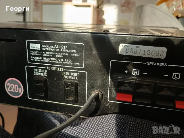 Sansui AU-217 one of the Best ever made, снимка 9 - Ресийвъри, усилватели, смесителни пултове - 48503697