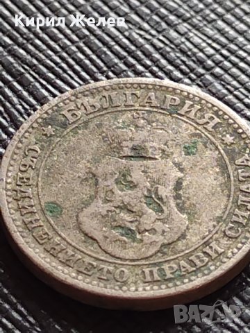 МОНЕТА 10 стотинки 1906г. КНЯЖЕСТВО БЪЛГАРИЯ ФЕРДИНАНД ПЪРВИ ЗА КОЛЕКЦИЯ 36294, снимка 8 - Нумизматика и бонистика - 39816911