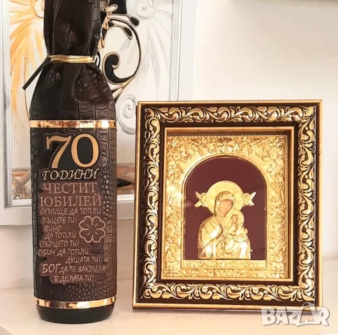 Подарък за 70 годишнина на мъж, снимка 11 - Подаръци за юбилей - 37189520