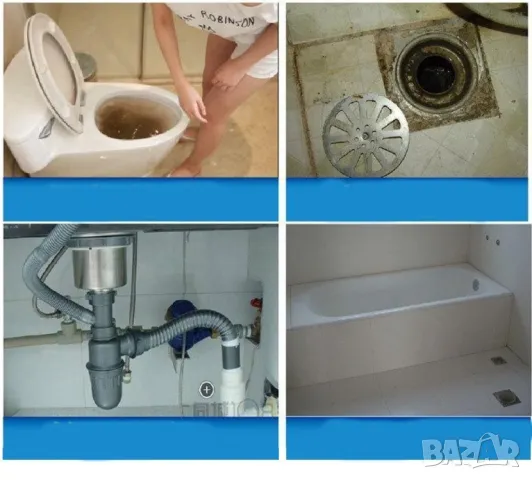 Мощен препарат за отпушване на тоалетна, кухненска канализация  , снимка 3 - Препарати за почистване - 50383389