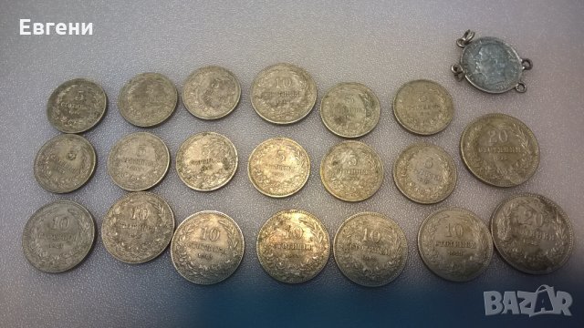 Монети 1912-1913, снимка 1 - Нумизматика и бонистика - 28114255