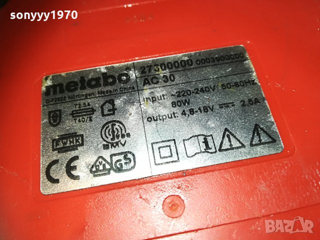 metabo ac30 air cooled 4.8-18v charger/зарядно 1403211005, снимка 16 - Винтоверти - 32541188