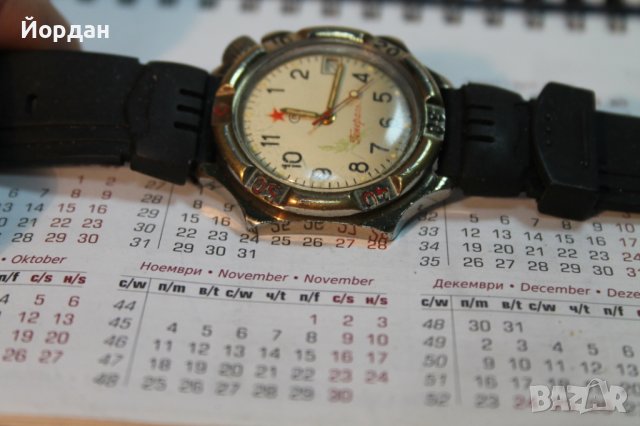 СССР часовник ''Восток'' генералски, снимка 10 - Мъжки - 43764273