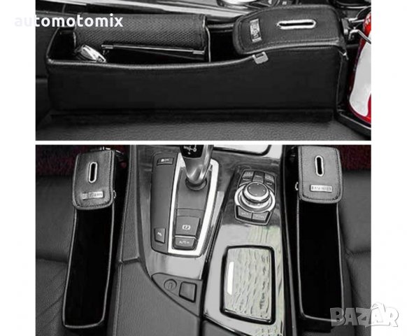 Барче,подлакътник между седалките  кожа - Дясно 3116-R