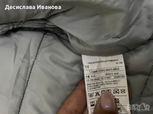 Яке Benetton 86 размер, снимка 3 - Бебешки якета и елеци - 37767308