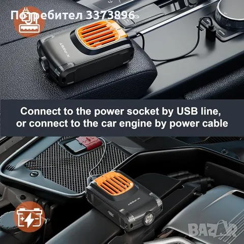 Ултразвуково устройство против гризачи за кола др., снимка 3 - Друга електроника - 50286154