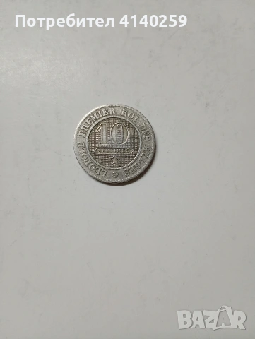 БЕЛГИЯ МОНЕТИ , снимка 4 - Нумизматика и бонистика - 53530126