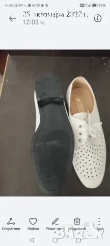 Обувки Български кожа. 