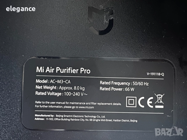 Пречиствател за въздух XIAOMI Mi Air Purifier Pro, снимка 6 - Овлажнители и пречистватели за въздух - 51978779