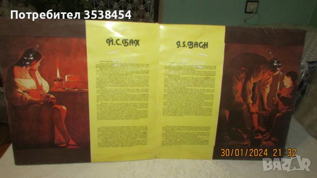 Албуми с грамофонни плочи, снимка 2 - Други - 44052471