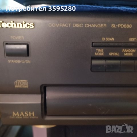 Cd changer 