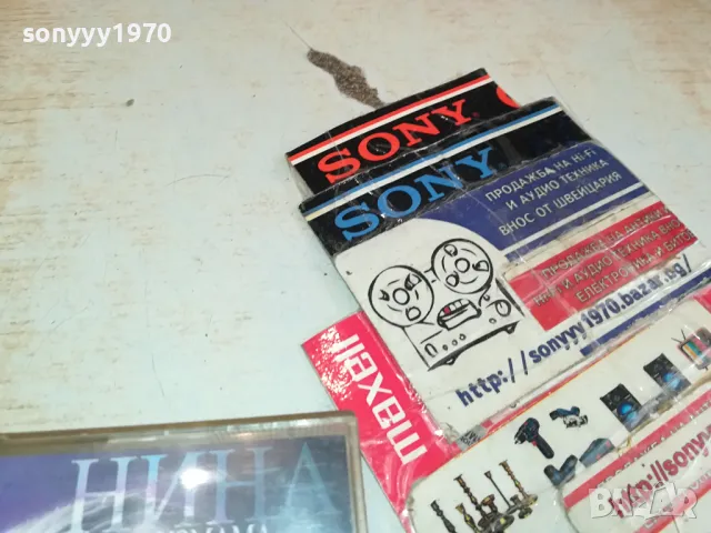 НИНА-ОРИГИНАЛНА КАСЕТА 1604251518, снимка 7 - Аудио касети - 49919175