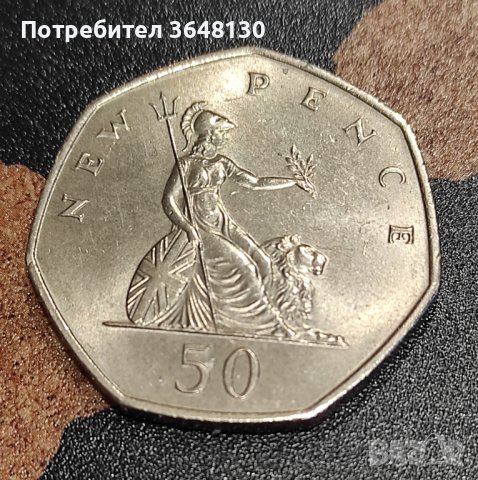 Великобритания 50 нови пенса, 1969, снимка 1 - Нумизматика и бонистика - 43974449