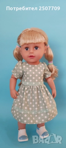 Рокля за кукла Бебе борн 43 см -сестричка