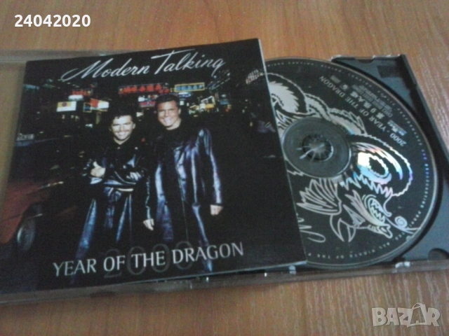 Modern Talking – 2000 - Year Of The Dragon матричен диск