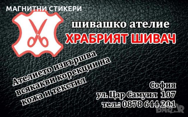 Календар пирамида по индивидуални поръчки , снимка 11 - Други - 35051405
