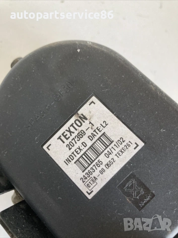 Сирена за аларма за Jeep Cherokee KJ 3.7 (2005) 56010335AC, снимка 3 - Части - 53568522