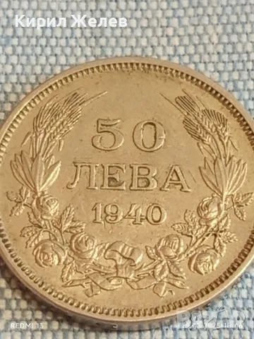 Стара монета 50 лева 1940г. Царство България Цар Борис трети 46164, снимка 6 - Нумизматика и бонистика - 49175618