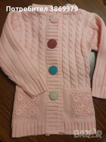 Детска розова жилетка, снимка 1 - Детски пуловери и жилетки - 43940641