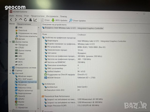 DELL Latitude 5400 (14.1" FHD IPS,i5-8265U,16GB,512GB,CAM,BTU,HDMI), снимка 13 - Лаптопи за работа - 43111775