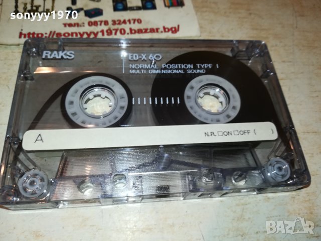 BEATLES-LET IT BE-КАСЕТА 0101221847, снимка 7 - Аудио касети - 35289735