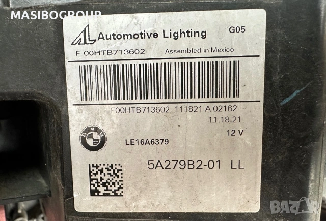 Фар десен BMW Laser фарове Shadow Black Line за Бмв Х5 Х6 Bmw X5 G05 Bmw X6 G06, снимка 7 - Части - 53181046