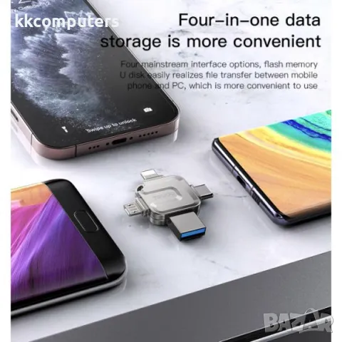 USB + Type-C + Micro + Lightning Yesido FL15 Flash памет 16GB USB 3.0 Баркод : 2403498, снимка 2 - Резервни части за телефони - 47580254