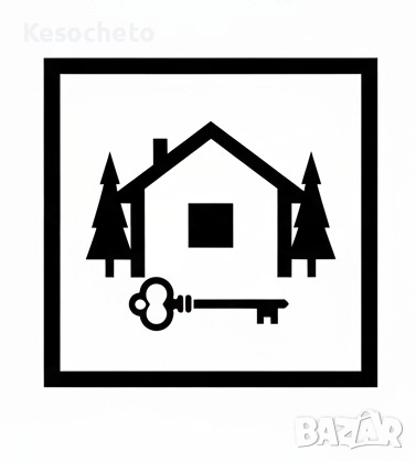 Купувам къща в гр. Враца, център!