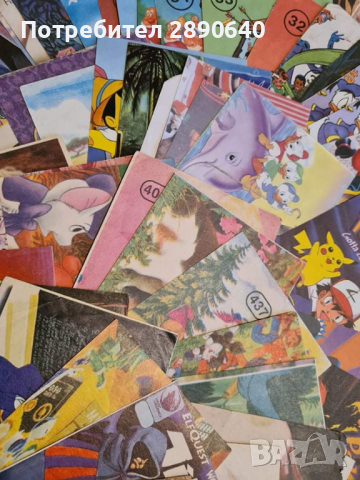 Търся миришещи листчета/картинки от 90