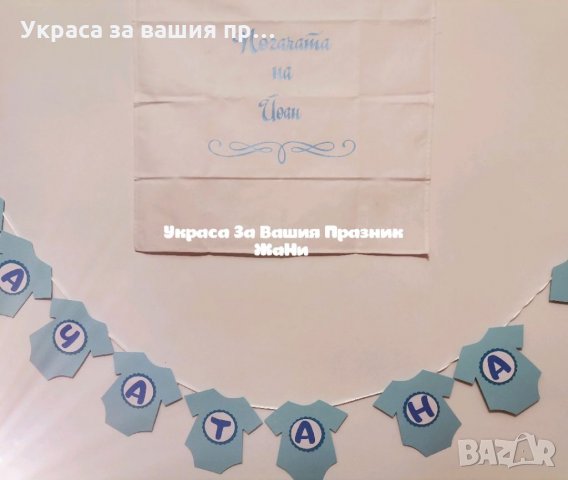 Украса За бебешка погача , снимка 2 - Други - 35052262