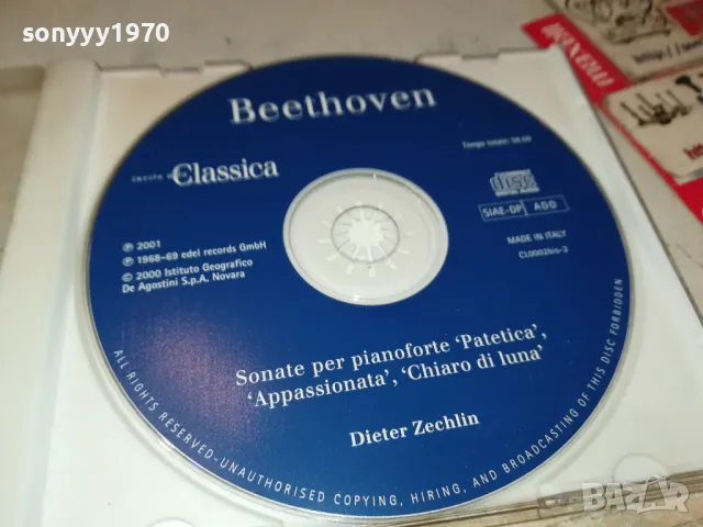 BEETHOVEN-CD MADE IN ITALY 1103251018, снимка 11 - CD дискове - 49445912