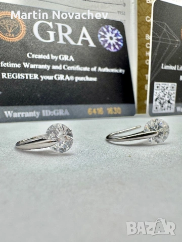 Сребърни обеци с мойсанит (Диамант) 1 карат