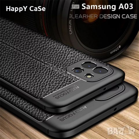 Samsung Galaxy A53 A13 A03 / Лукс кейс калъф гръб кожена шарка, снимка 8 - Калъфи, кейсове - 35973361