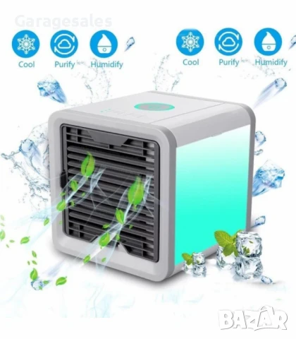 Преносим охладител за въздух с вода Арктик кулър 3 в 1