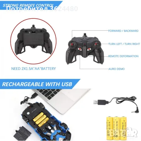 КОЛА С ДИСТАНЦИОННО УПРАВЛЕНИЕ  ТРАНСФОРМЪРС, снимка 11 - Коли, камиони, мотори, писти - 47705070