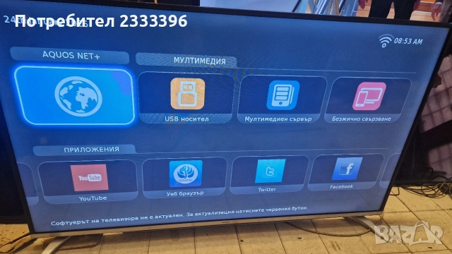 SHARP 55 инча смарт