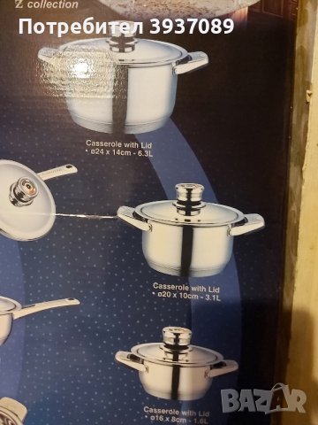 Продавам - страхотен комплект., снимка 5 - Съдове за готвене - 43597705