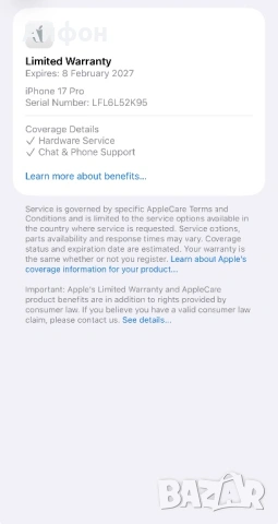НОВ! 1Tb *ЛИЗИНГ* iPhone 17 Pro Cosmic Orange / ГАРАНЦИЯ Айфон, снимка 3 - Apple iPhone - 53455526