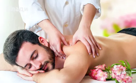 Търся жена за масаж да ми прави може и без опит 