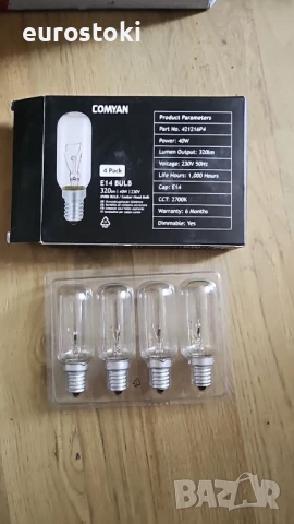 Крушка Comyan E14 40W за абсорбатор 230V 320lm T25 за вентилатор SES, снимка 6 - Абсорбатори - 51343429