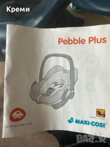 Столче за кола Maxi-Cosi CabrioFix I-Size Essential 40-75 см, , снимка 3 - Столчета за кола и колело - 52243025