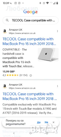 Калъф TECOOL, съвместим с MacBook Pro 15 инча 2019 2018 2017 2016 (A1990 A1707) , снимка 8 - Лаптоп аксесоари - 49708402