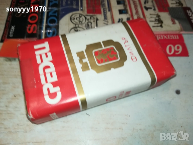 СРЕДЕЦ-РЕТРО АНТИКА РЕЛИКВА ОТ СОЦА 1911251048