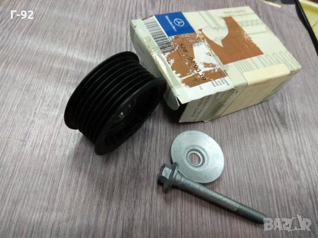 A6282020019**NEU**MERCEDES-BENZ**Паразитна / водеща ролка, пистов ремък**OM 628**7 PK**