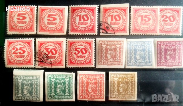 Германски пощенски марки, снимка 1 - Филателия - 32970293