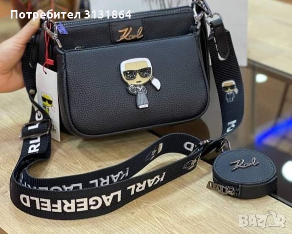 Дамска чанта Karl Lagerfeld код 74, снимка 1 - Чанти - 33544238
