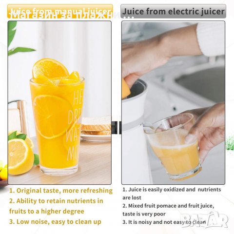 Ръчна цитрус преса Fruit Press / Ръчна сокоизтисквачка за плодове и цитруси - КОД 3721, снимка 7 - Сокоизстисквачки и цитрус преси - 37344044